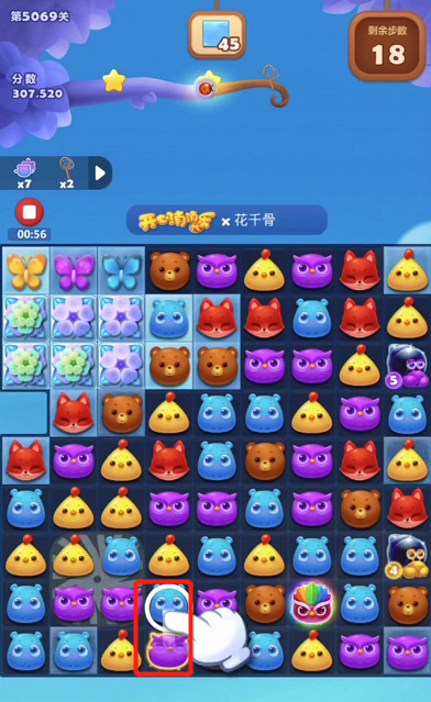 开心消消乐手游5069关怎么过 开心消消乐手游5069关攻略分享