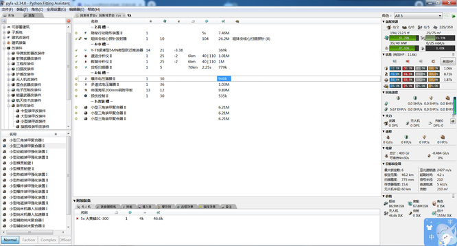 eve手游阿斯特罗挖坟配置是什么 星战前夜无烬星河手游中的阿斯特罗挖坟配置是什么