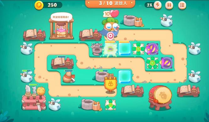 保卫萝卜4 20关怎么过 保卫萝卜4手游20关通关攻略分享