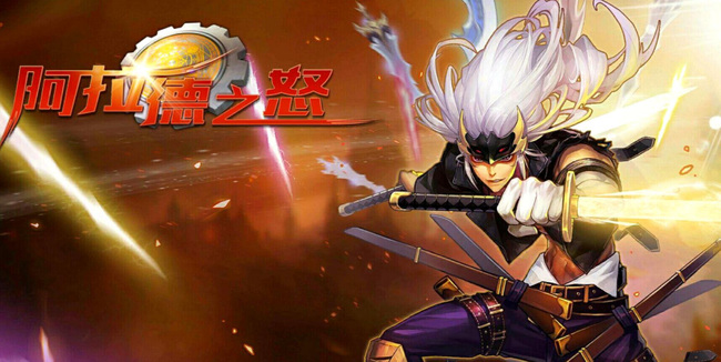 阿拉德之怒手游臂章和圣物怎么开启