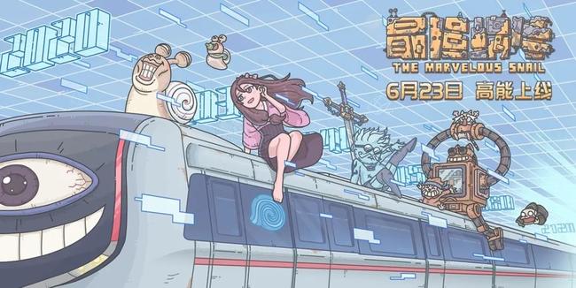 如何与龙女中枢沟通