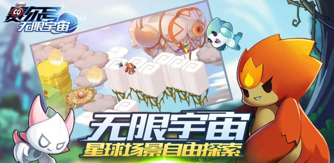 赛尔号大地之核哪里掉