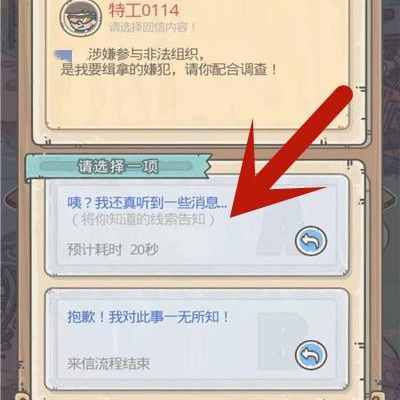 最强蜗牛手游墨菲斯托怎么选 最优选择玩转最强蜗牛墨菲斯托手游攻略