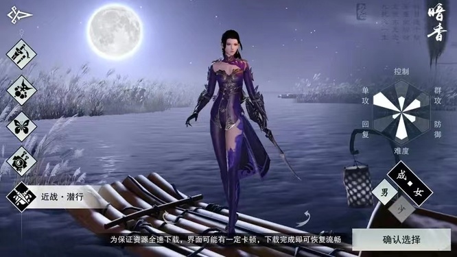 一梦江湖暗香重点提哪些属性