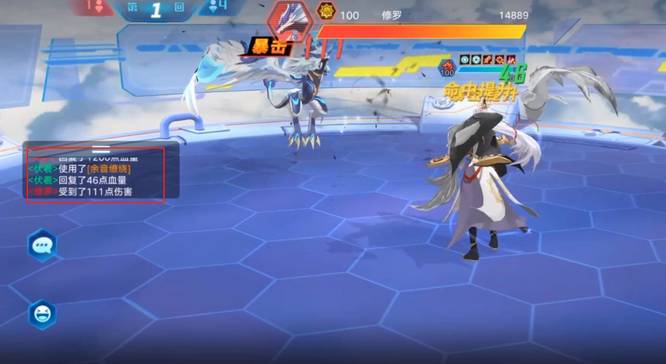 奥拉星伏羲强吗