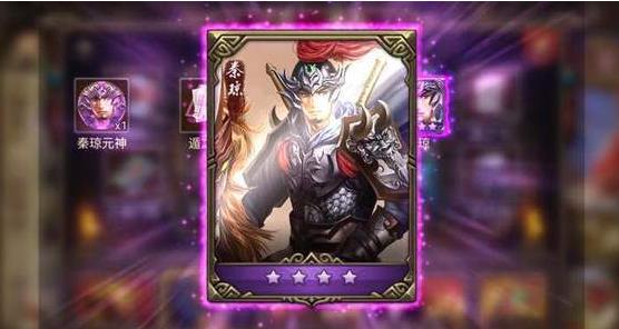 英雄杀探宝秦琼要多少次