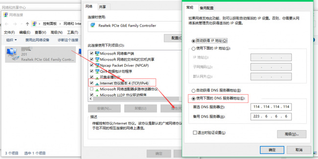 战地2042p连不上服务器怎么解决 战地2042 P服务器连接问题解决方法