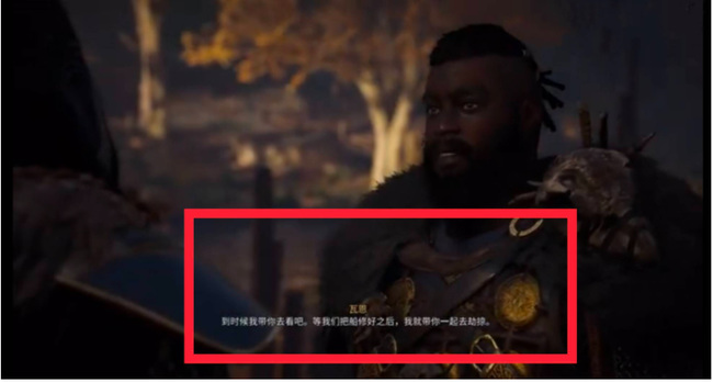 刺客信条：英灵殿沿河劫掠怎么开启