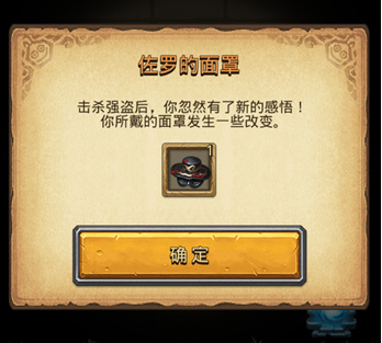 不思议迷宫英雄之村隐藏冈布奥获得方法是什么