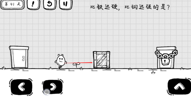 茶叶蛋大冒险第41关怎么过 茶叶蛋大冒险游戏攻略第41关通关技巧分享