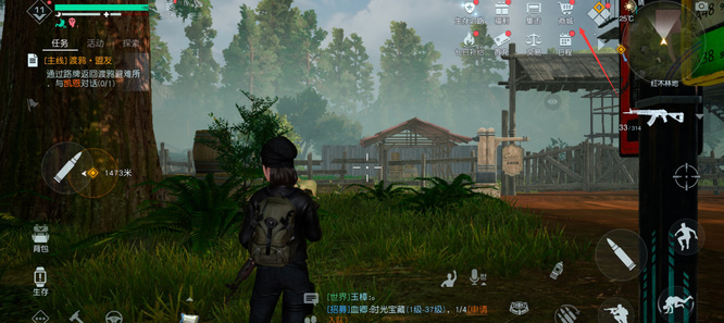 黎明觉醒有改名卡吗