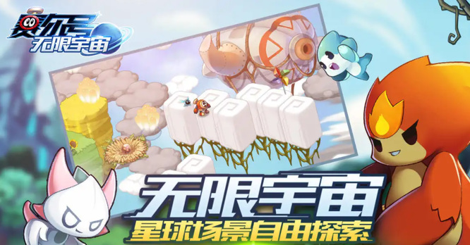 赛尔号客服怎么联系