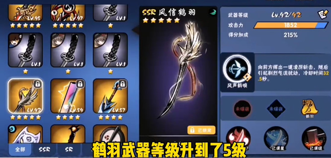 忍者必须死3周年庆四选一怎么选