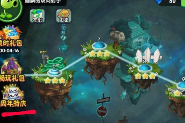 植物大战僵尸周年庆是什么时候 植物大战僵尸游戏周年庆活动日期是什么