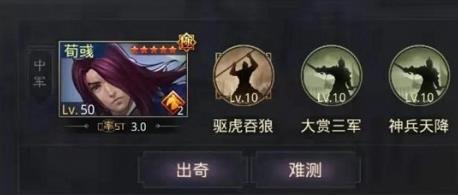 率土之滨手游大狗怎么搭配 玩转率土之滨手游掌握大狗搭配技巧