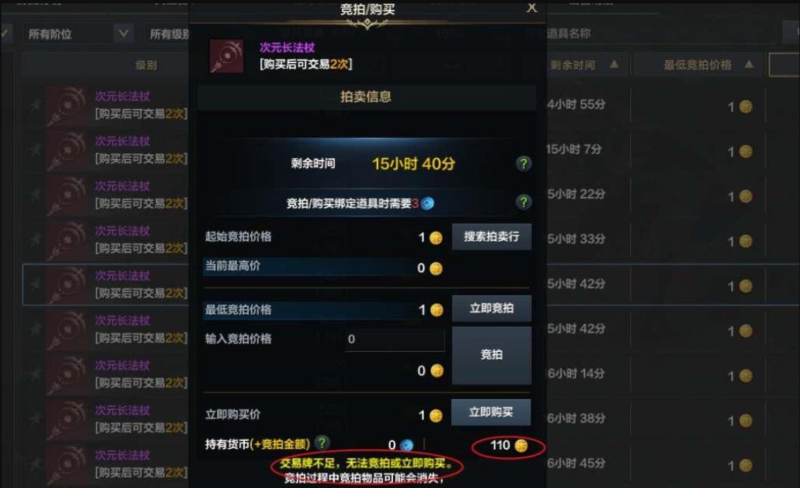 命运方舟交易牌那里来