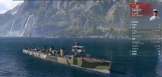 战舰世界最小的船是什么