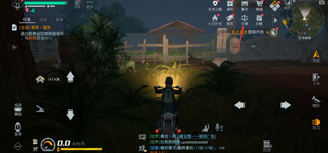 黎明觉醒生机可以自由交易吗