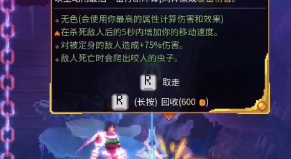 重生细胞手游三叉戟怎么获得 重生细胞手游中如何获得三叉戟装备