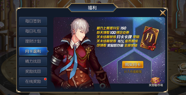 阿拉德之怒手游月卡同账号角色共享吗