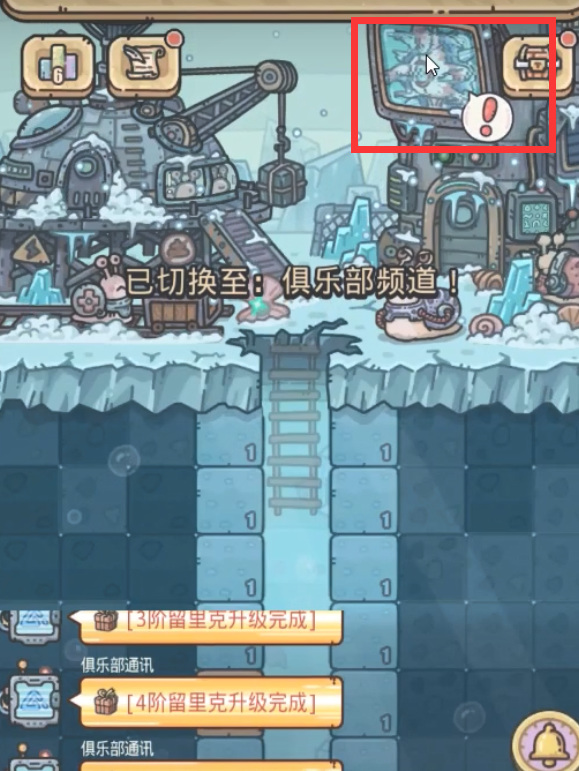 最强蜗牛手游北极贝历史在哪 最强蜗牛北极贝历史在哪手游