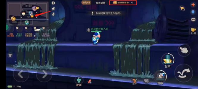 猫和老鼠奶酪期要推多少奶酪