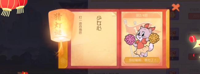 猫和老鼠游戏少女心是谁 猫和老鼠手游中哪个角色更符合少女心