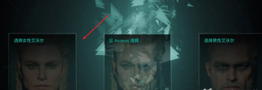 英灵殿怎么改性别 刺客信条英灵殿  性别转变的瞬间