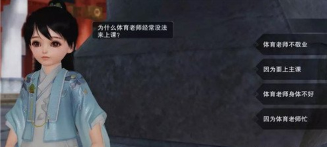 一梦江湖一梦学堂怎么玩