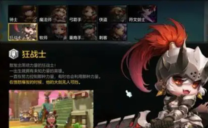 冒险岛打boss职业排名是什么