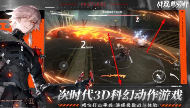 深空之眼与战双有关系吗 深空之眼手游与战双有何关联