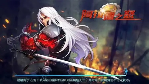 阿拉德之怒手游最强职业怎么选择