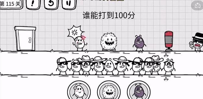 茶叶蛋大冒险“谁能打到100分”这关怎么过 茶叶蛋大冒险挑战100分攻略