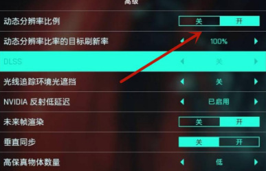 战地2042怎么设置不卡顿 如何顺畅游玩战地风云2042