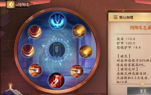 决战！平安京好玩吗 和鬼魂们在平安京决一胜负你敢来吗