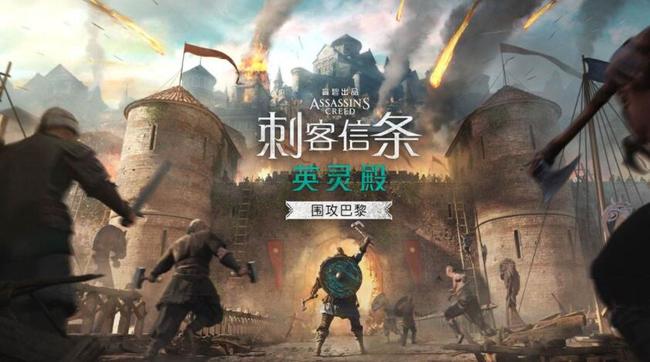 刺客信条：英灵殿诺登之弓还能拿吗