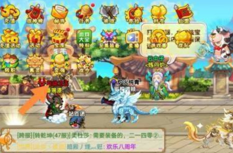 造梦西游ol金禄石怎么弄