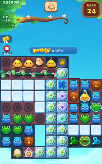 开心消消乐手游5190关怎么过 如何通关开心消消乐的5190关