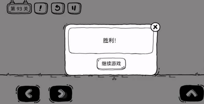 茶叶蛋大冒险93关怎么过 如何通关茶叶蛋大冒险手游的第93关