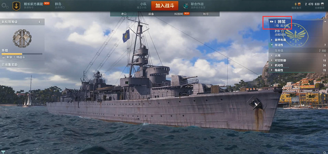 战舰世界所有战舰名称叫什么 战舰世界中的所有战舰名称大全