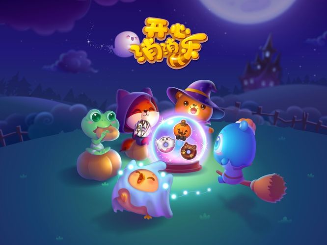 开心消消乐手游第5153关怎么过