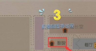 猫和老鼠夏日游轮彩蛋房间怎么进去