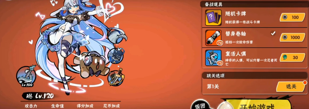 忍3地狱竞技场在哪 忍3地狱竞技场位置及攻略指南