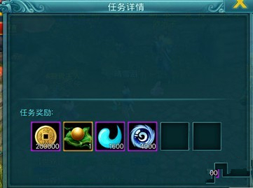 想不想修真月老任务需要哪些材料 想不想修真手游修真月老任务所需材料一览