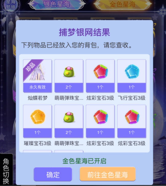 炫舞跑区怎么跑到幻彩