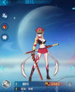 奥拉星手游自选亚比哪个好 奥拉星手游亚比自选哪个最佳优选