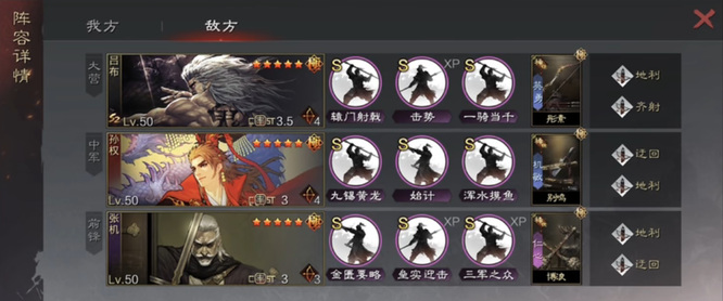 率土队伍强度排名什么样