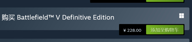 战地5不买捆绑包有什么影响 战地5不购买捆绑包的影响