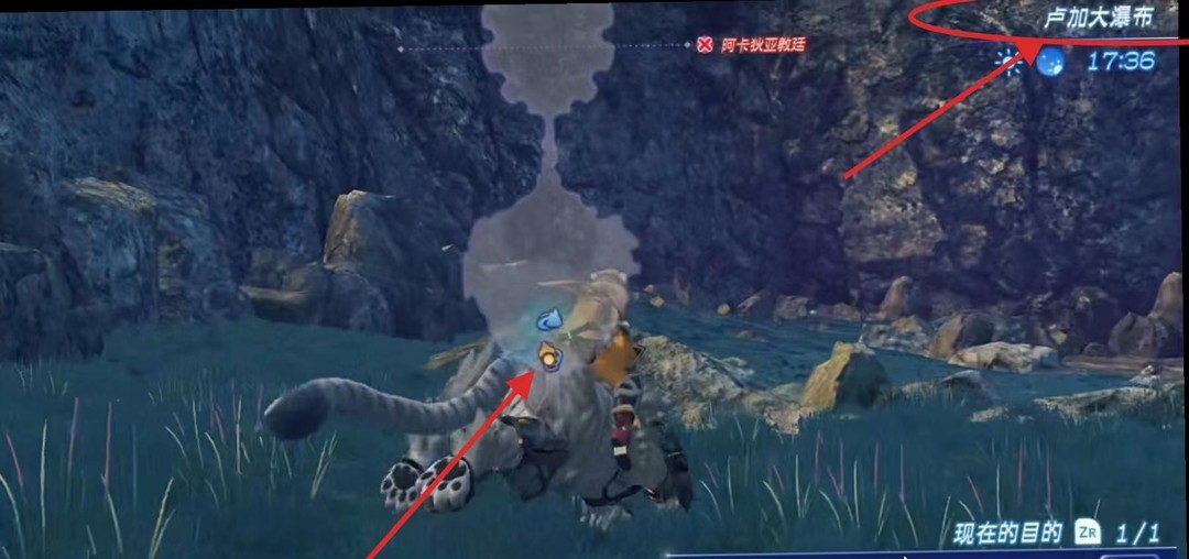 异度之刃2卢加大瀑布怎么走 异度之刃2卢加大瀑布路线指南