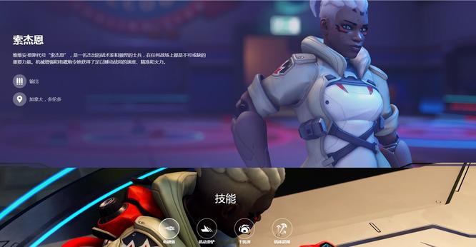 守望先锋2第一赛季输出英雄排名什么样